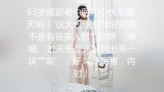 [2DF2]旗袍装极品御姐，连续2炮，大胸肤白，高端外围场 [MP4/144MB][BT种子]