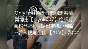 ✨被男友开发调教而成的泰国群P女王「unicorn_2808」OF私拍 大屌炮友鸡巴被舔的油光发亮