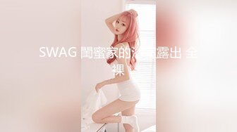 人形小母狗❤️极品美乳翘臀网黄女神【优咪酱】VIP剧情私拍，母狗属性拉满，各种啪啪内射 (9)