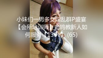 【新速片遞】&nbsp;&nbsp;尤物级女神御姐 真会打扮啊 白皙肉体黑色衣服勾人性福，吊带裹胸往上一扒就舔吸奶子 啪啪各种姿势操穴【水印】[1.43G/MP4/25:23]