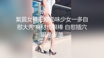 气质高贵美女 斯嘉丽  掰穴自慰，角度很多，诱惑得很