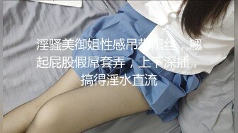 [MP4/ 1.3G] 一床的妹子，没有男人啊，只能弄来一根假鸡巴装在一个美女洞，操另外一个美女