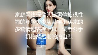 【新片速遞】&nbsp;&nbsp; 《重磅✅核弹卐网红✅泄密》自称女版Faker各个平台都有号的漂亮小姐姐【CandyTt】粉丝群福利私拍视图自慰水水超级多[367M/MP4/31:50]