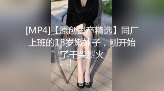 自录无水印【户外吸精】P2紧张刺激的户外公园天台楼道吃鸡打炮6月9-7月2【26V】  (25)