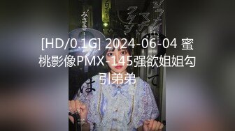 [MP4/ 339M] 反差女神极品反差小骚货wanrous程序员的周末加班惊喜