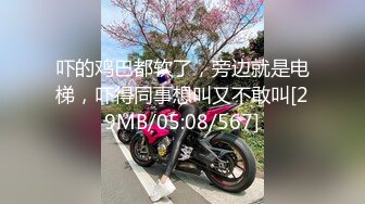 [MP4/576MB]皇家華人 RAS0190 幽靈學姊幫我口交 生前欲求不滿 死後欲仙欲死 金寶娜