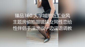 ⚫️⚫️抖音快手全网同名，极品网红福利姬【奶咪】收费高清私拍，复古肉丝碎花裙楼梯内紫薇挑逗