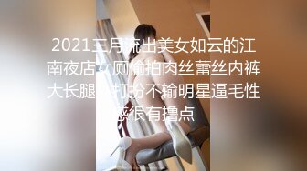 -新人极品女神激情满满【学妹挺甜雅】道具自慰 深喉被爆操 (2)