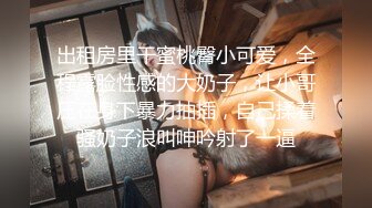 [MP4]扣扣传媒 FSOG027 性瘾患者美少女 ▌Cola酱▌边玩游戏边挨肏 你的队友正被火力输出 嫩穴爆浆内射