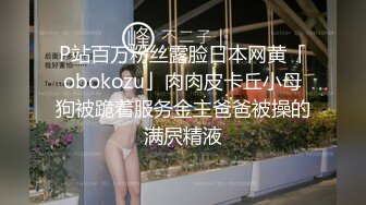 【全網首發】【極品女神