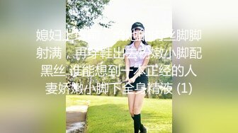 广深熟女