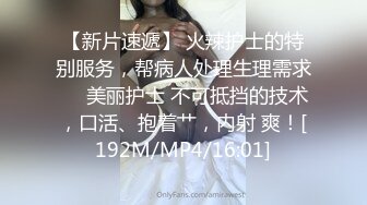 [MP4/ 1.38G] 温柔甜美新人妹子！被头套男各种玩弄！骑脸舔骚逼，手指插菊花肛塞，骑乘位打桩机