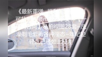 【尝尽天下逼探全国花】兄弟合作连续叫两个小姐姐，大胸D罩杯良家范，流水式探花，轮番上阵操翻天