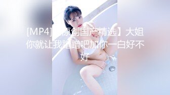 【新片速遞】 黑丝少妇 啊啊 不要了 太紧了不行了 骚货是个丝袜控 每次都要穿着丝袜 撅着性感屁屁被操的不要不要的[230MB/MP4/04:30]