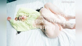 2024一月最新流出❤️厕拍极品收藏✿全新镜头升级商场后拍前景到两个美女