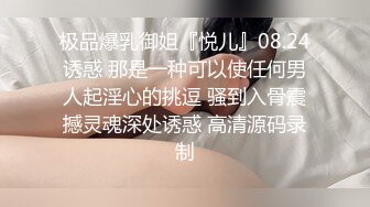 眼镜贫乳妹子 在家上位全自动 技术不错 操的两人都骚叫不停 内射