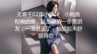 国产麻豆AV MDSR MDSR0001-4 妖女榨汁 篇章四 王夫人的猎食者天堂 苏语棠 管明美