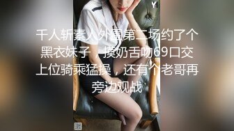 老婆一穿黑丝我就硬了