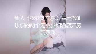 身材极品172白虎御姐，牛仔裤换身秘书制服诱人无比