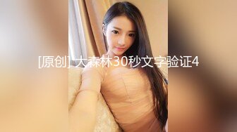 【核弹劲爆 泄密】最新长春厦航空姐门被富二代调教成女奴 女主刚结婚3个月 捆绑口塞各种玩具调教 完美露脸爆网疯传