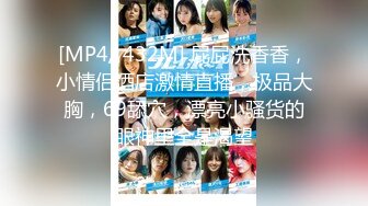 【新片速遞】   八月最新流出山顶公园路边公厕偷拍❤️漂亮耐运动克鞋制服楼盘女销售经血尿[756MB/MP4/40:32]