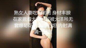 火辣性感美女好身材，满身纹身的风骚女镜头前展示，披肩长发揉奶摸逼