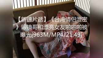 短发女友午夜口活深喉