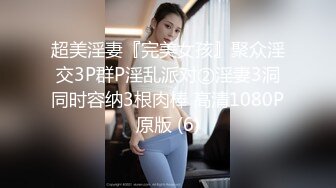 气质超棒颜值美女干净无毛粉穴开档肉丝道具自慰