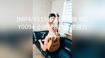 [MP4/ 504M] 温柔美女-小丝cc：啊啊啊哥哥我的逼逼好湿啊，想要哥哥用力操