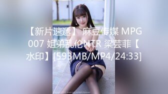 [MP4/ 755M]&nbsp;&nbsp;偸窥 真实造爱 现场窗户缝中偸拍邻居同居小情侣啪啪啪美女很会玩循序渐进先撸后舔再脱光女上位