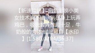 SWAG SWAG全裸不遮360度认识波衣的裸体 波衣