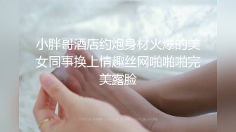 [MP4]极品尤物！性感唇钉小姐姐！脱下内裤无毛嫩穴，穿上开档黑丝