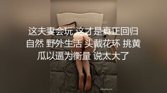 约了个苗条身材大奶妹子酒店啪啪