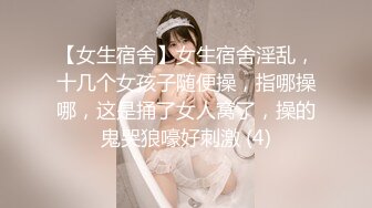 高颜值粉嫩嫩小美女 苗条娇躯笔直大长腿粉色情趣内内好撩人 情欲沸腾又舔又吸太会呻吟了啪啪猛力操穴撞击2