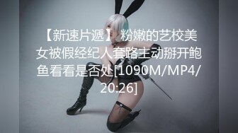 [MP4]STP30004 文静乖巧小姐姐！自摸扣穴秀一波！揉捏奶子多毛骚穴，手指扣入流淫水，翘起屁股呻吟 VIP0600