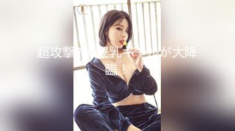 皮膚雪白性感的女神級外圍美女高價上門援交被2土豪用粗繩摩擦粉嫩蝴蝶美穴,沙發上操完又對著鏡子狠狠幹!