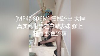 超顶推特大神】黑椒盖饭 共享黑丝旗袍女友3P约啪单男 口穴塞满肉棒 窈窕反差淫物 这么玩真的太爽了