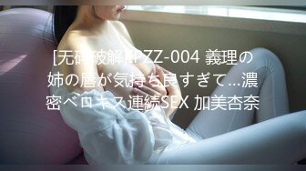 马尾辫妹妹丰乳肥臀，浴室啪啪，先吃鸡再啪啪