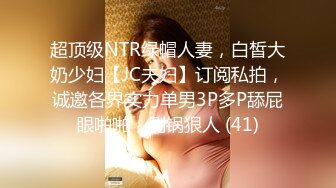 [MP4/732MB]清純可愛鄰家美少女『小敏兒』補習老師淫行計劃中出，白虎JK小學妹就是嫩