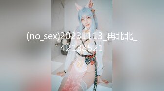 【MP4/955 MB】DS016 極騷人妻抵不住年輕肉體的誘惑 季妍希【国产超清】