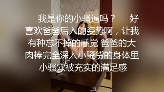 氣質眼鏡騷妹子鏡頭前露奶露逼與狼友激情互動 脫光光揉奶掰穴挑逗揉搓呻吟淫水溢出 逼逼被操多得黑了 對白淫蕩