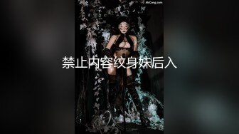 2024年新流出国产博主【丝袜猫Stocking】电报群完整福利，此人非常喜欢让女主穿着丝袜操，丝袜党不可错过