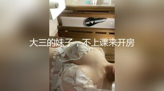 ?御姐女神?极品风骚御姐女神〖狐不妖〗最新全系列预览合集 尤物气质反差婊 高冷女神私下如此反差