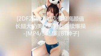 露脸约的女大学生