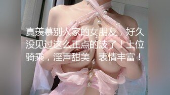 萝莉猎手 超推荐91大神专攻貌美萝莉少女▌唐伯虎 ▌清纯学生妹被肏出白浆 超嫩性感白虎穴 顶宫灌精先撸为敬