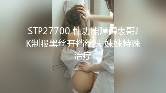 颜值不错的风骚小少妇被小哥疯狂玩弄，舔逼吃奶抠穴，深喉大鸡巴，让小哥各种体位爆草抽插，浪叫不止表情骚[MP4/497MB]