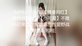 【前女友泄密】师范学院的四眼女友，爱臭美，宾馆洗澡被录小视频，镜子前自拍！