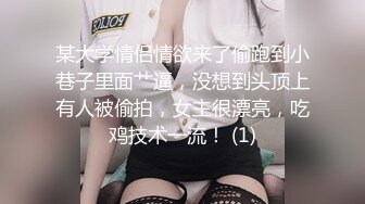 OnlyFan 小嫂子口活很OK