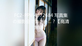 (HD1080P)(きの後)(fc3725399)さい 黒髪ロングで清楚系な青○大学に在学中の後輩！「先輩の精○中に出してください！」映画館デ  (2)