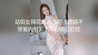 SM受虐狂小師妹，喝聖水+電擊伺候+木條打的快哭了